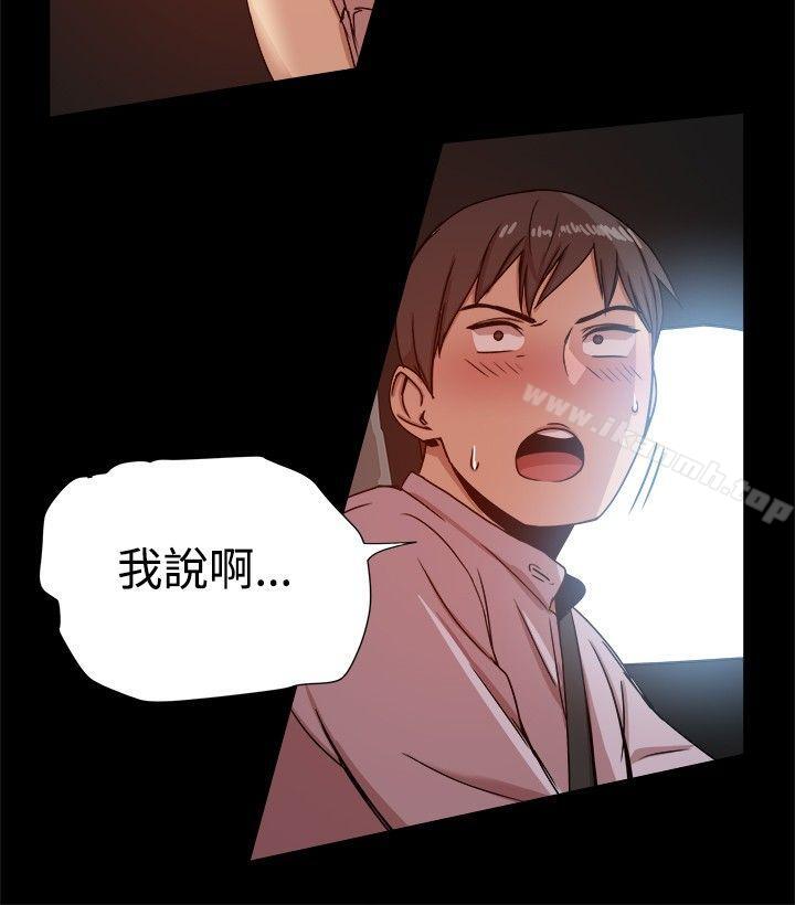 第14话 - 第24.jpg页