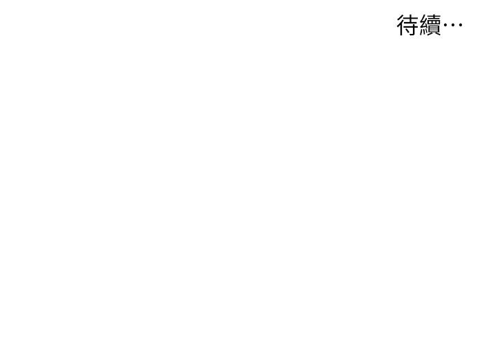 第56话-谁准你在我家这么淫乱 - 第24.jpg页