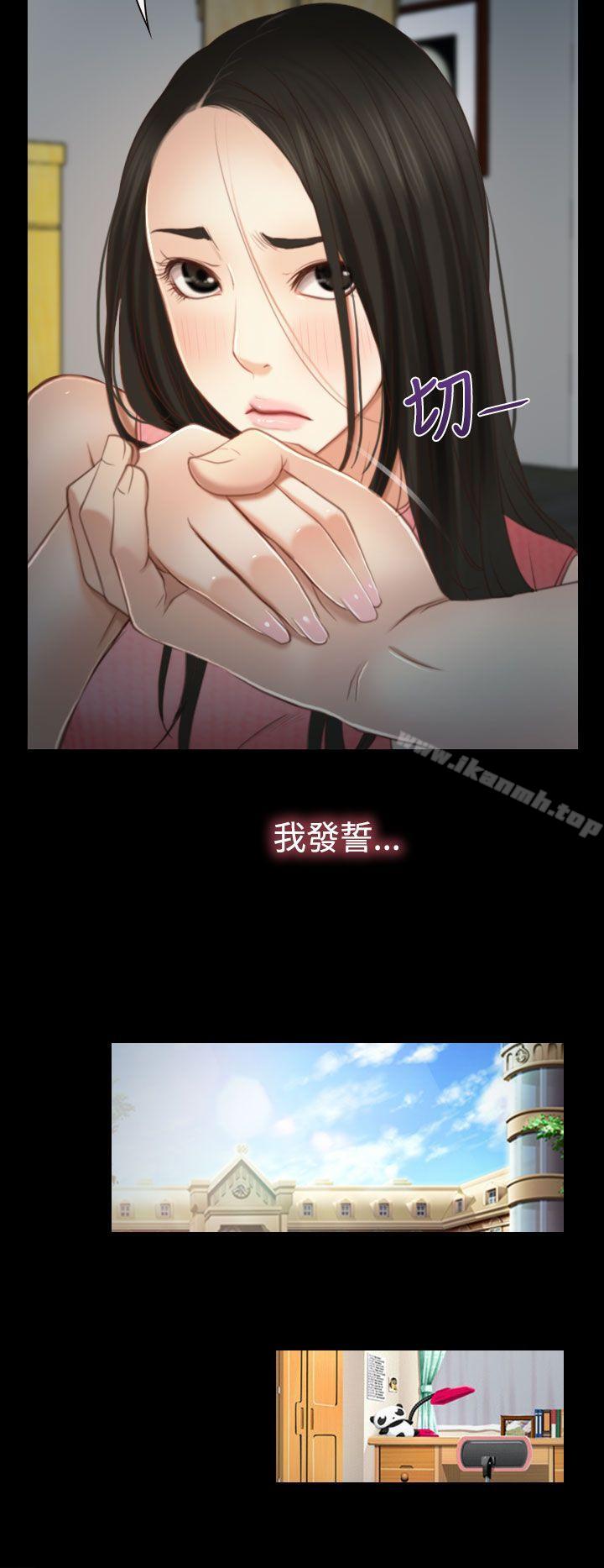 第11話 - 第20.jpg页