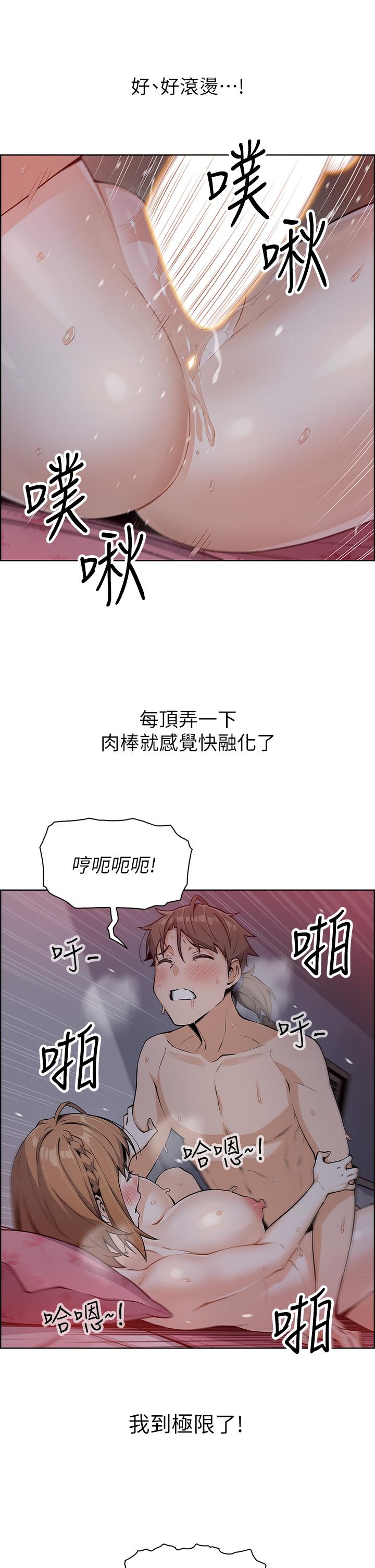 第6話-為處女客制化的實戰訓練 - 第45.jpg页