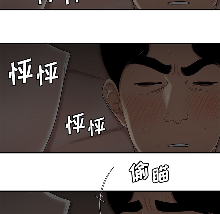 第 3 话 - 第55.jpg页