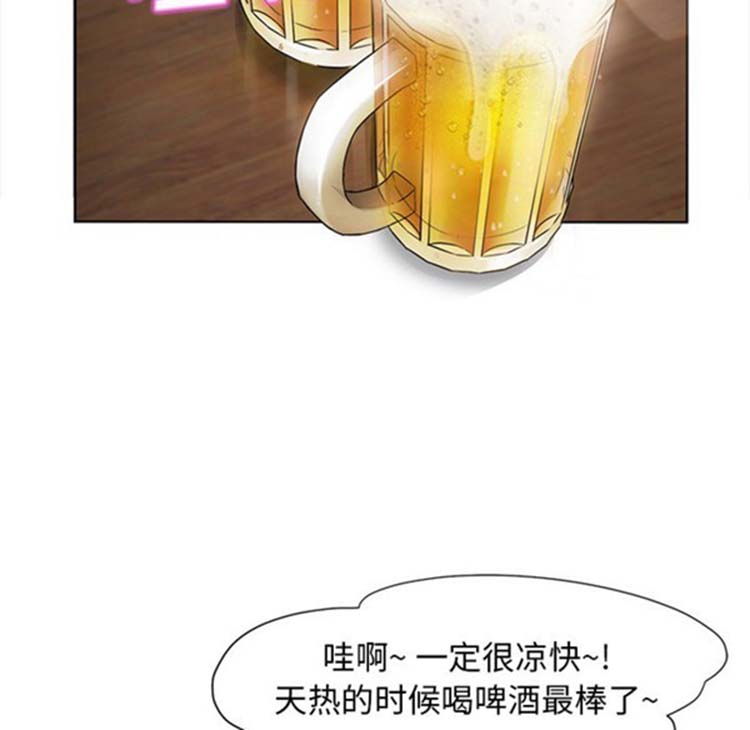 第 5 话 - 第58.jpg页