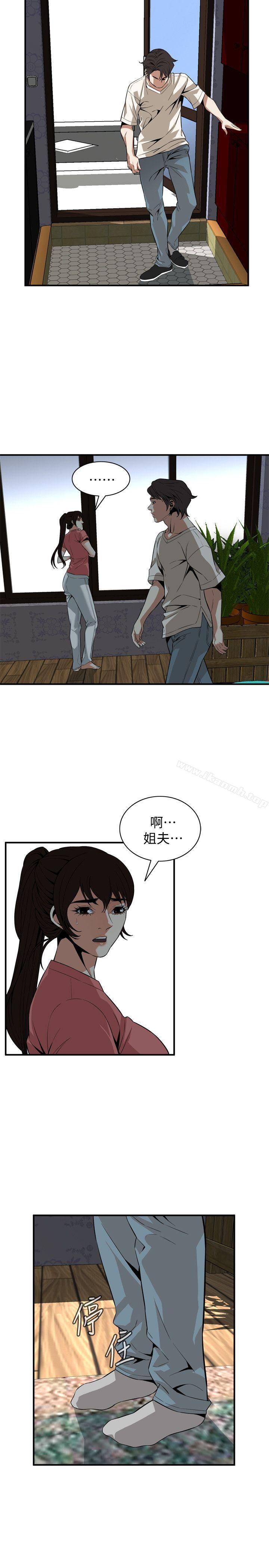 第118話 - 跟樓下的聖梅一起生活 - 第10.jpg页