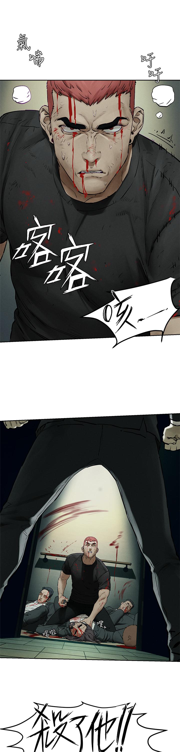 第155話-逐漸逼近的複仇時刻 - 第37.jpg页