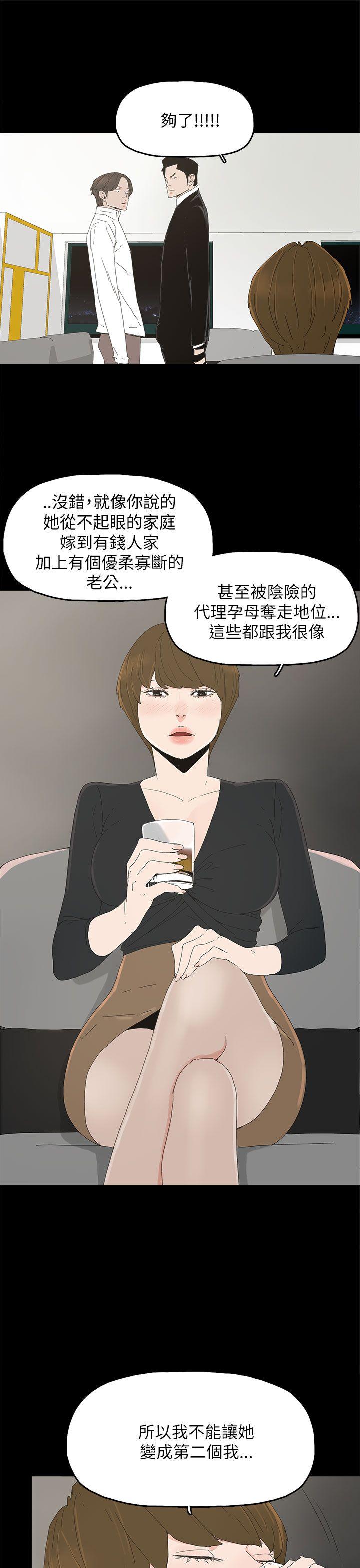 第 32 话 - 第10.jpg页