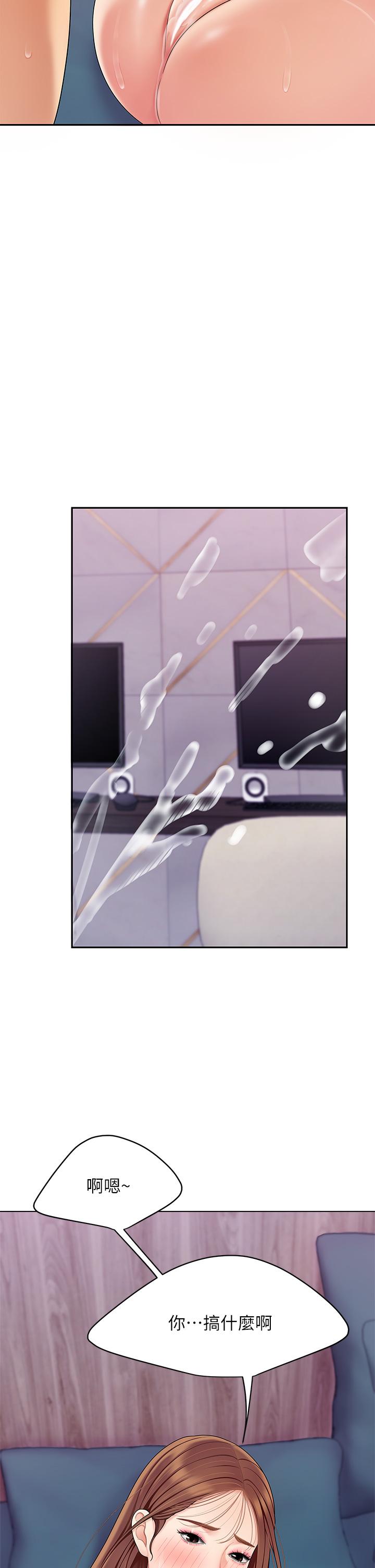 第4話-滿溢的處女蜜汁 - 第39.jpg页