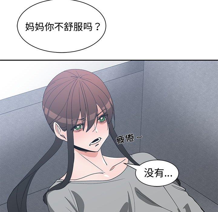 第 26 话 - 第79.jpg页