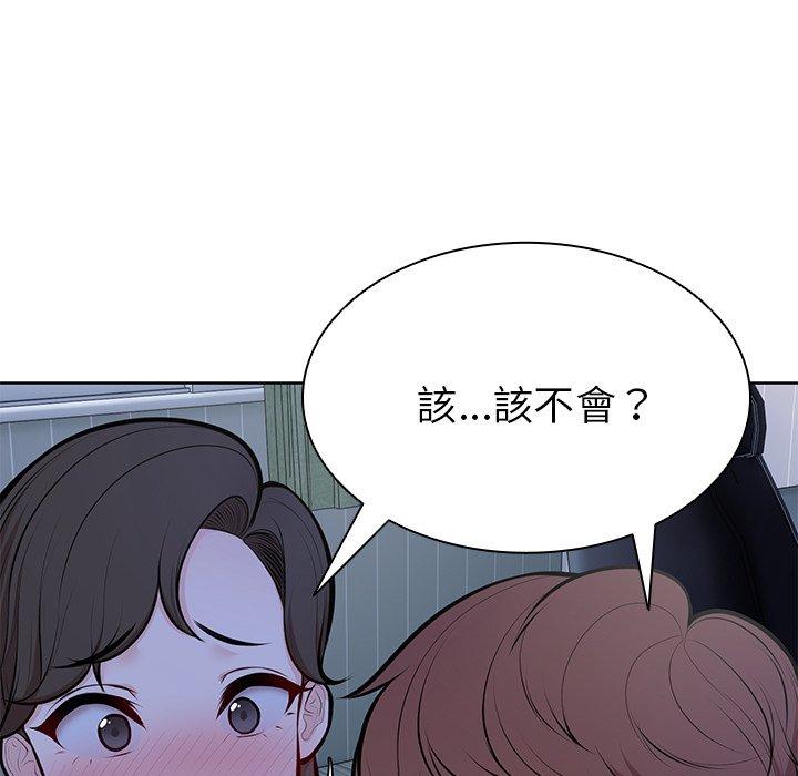 第28话 - 第11.jpg页