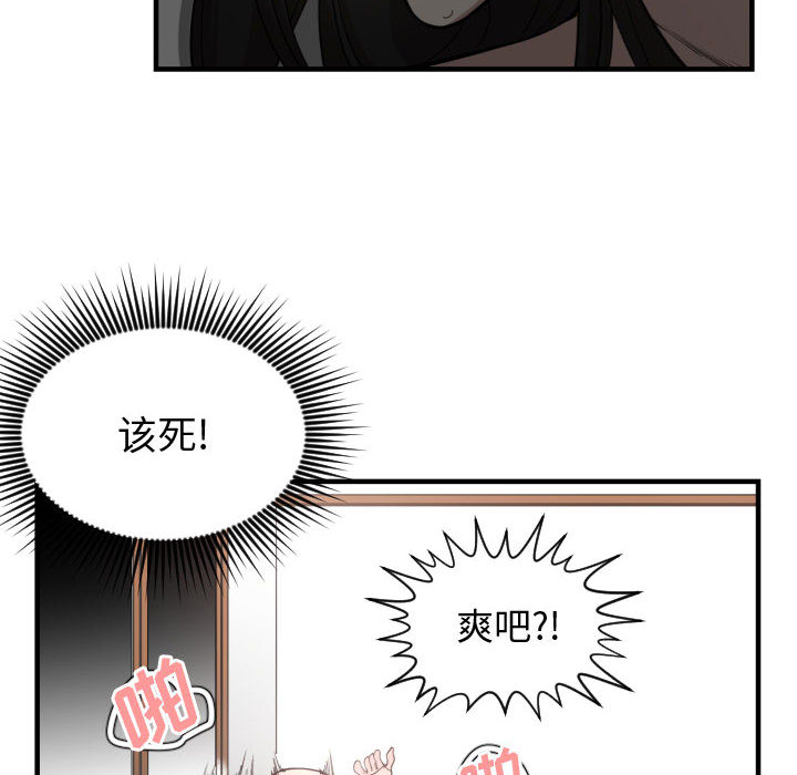 第 6 话 - 第34.jpg页