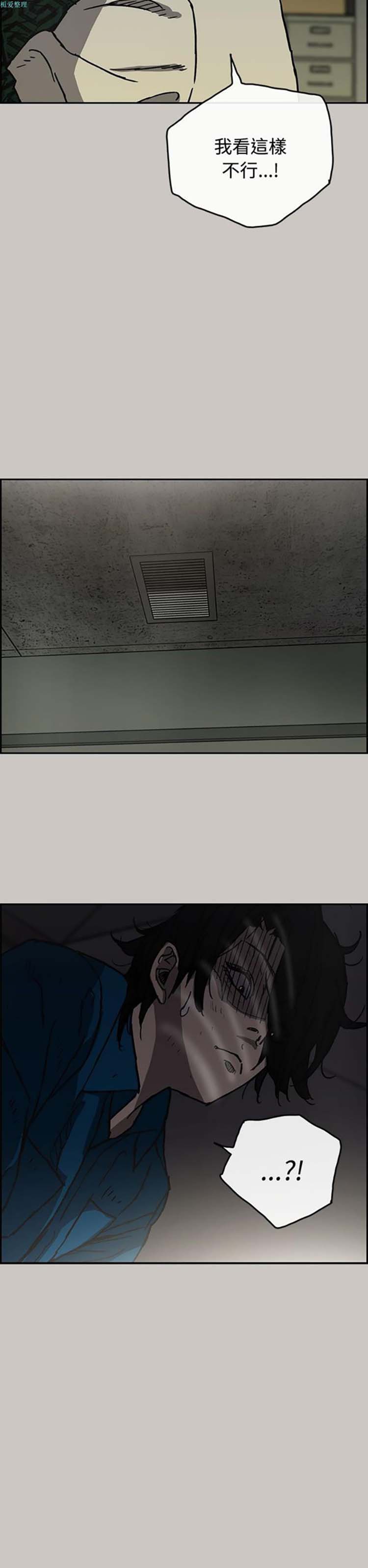 第 26 话 - 第17.jpg页