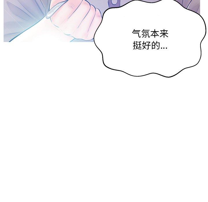 第 12 话 - 第91.jpg页
