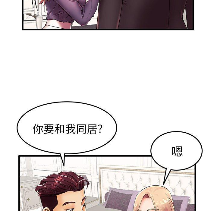 第12话 - 第41.jpg页