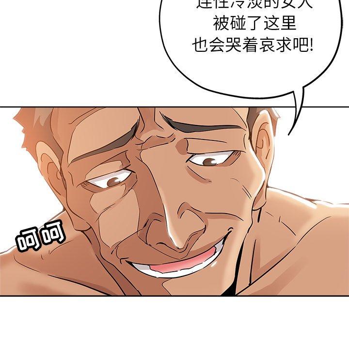 第 15 话 - 第37.jpg页