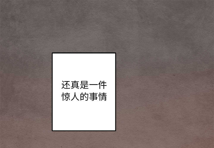 超自然恋爱 第 1 话 第1页