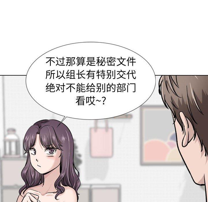 第 20 话 - 第33.jpg页