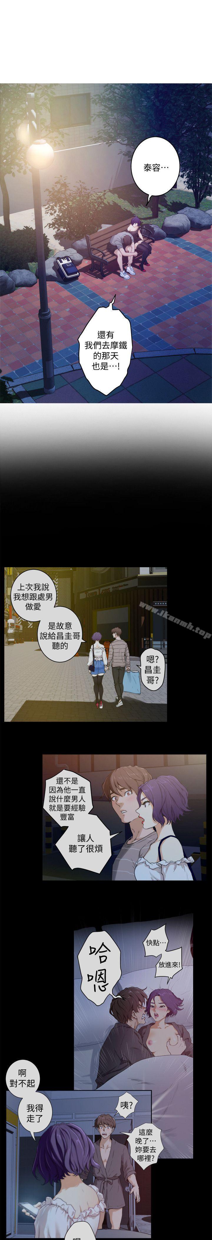 第37话-本性难移 - 第24.jpg页