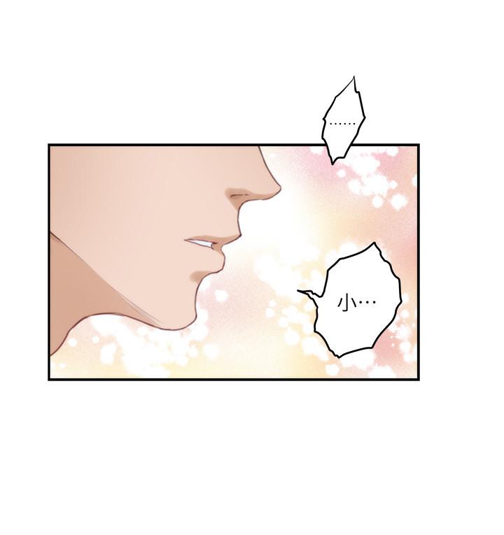 第98话-就算只能在梦里见你 - 第35.jpg页