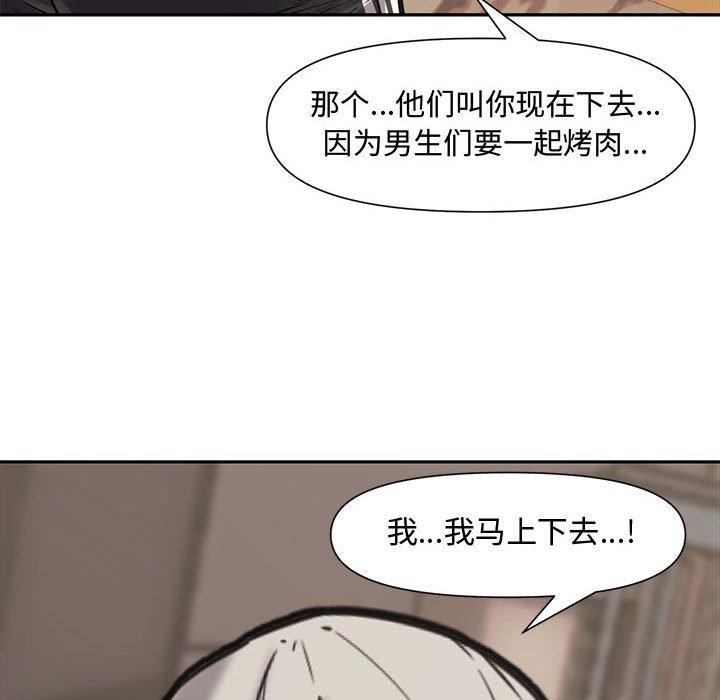 第 10 话 - 第104.jpg页