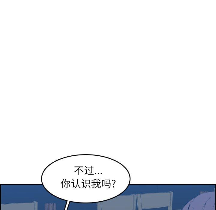 第26话 - 第80.jpg页