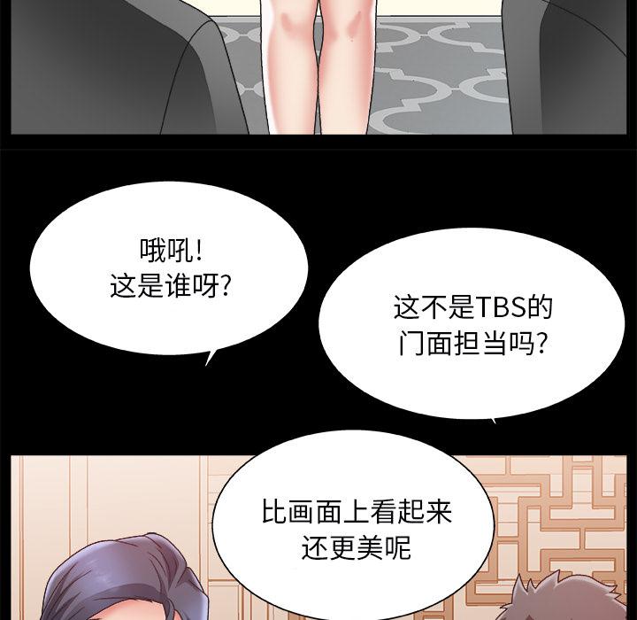 第 2 话 - 第36.jpg页