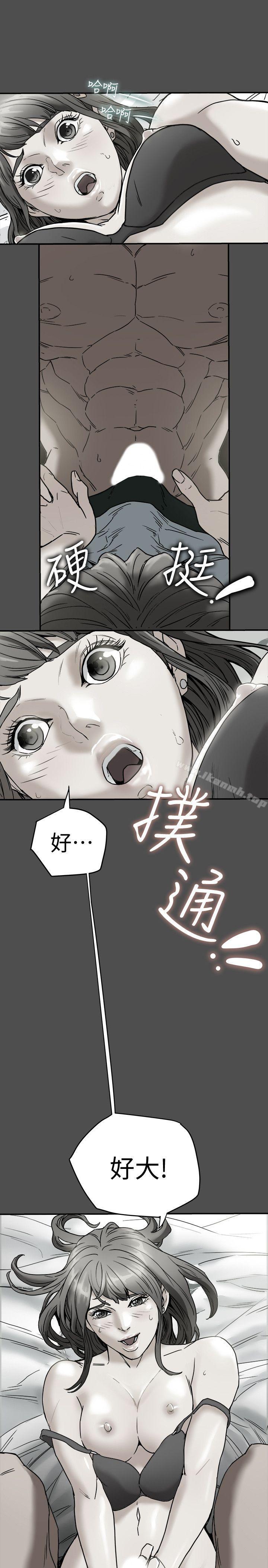 第4話-老公無法給的滿足感 - 第1.jpg页