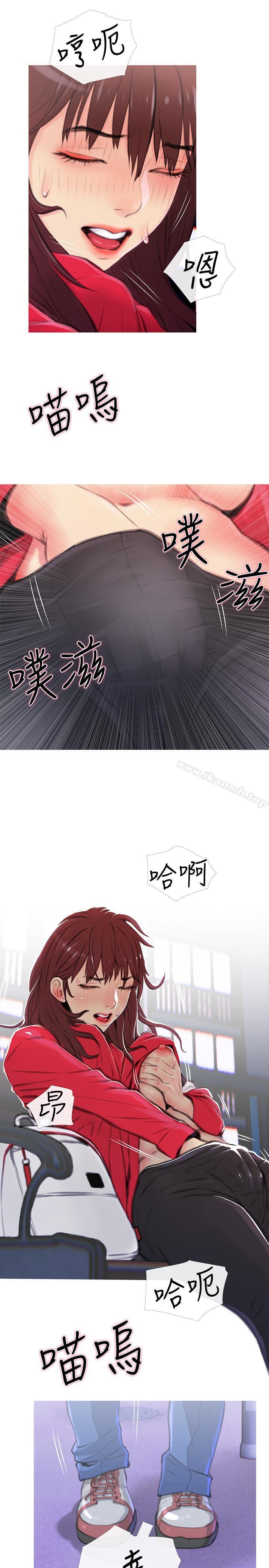 第3話-讓人心癢癢的鄰居們 - 第28.jpg页