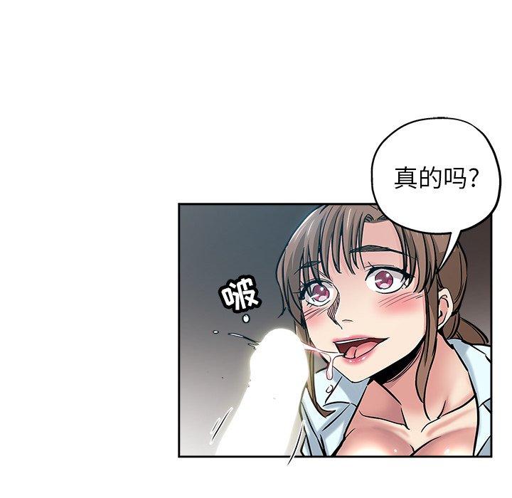 第 31 话 - 第23.jpg页