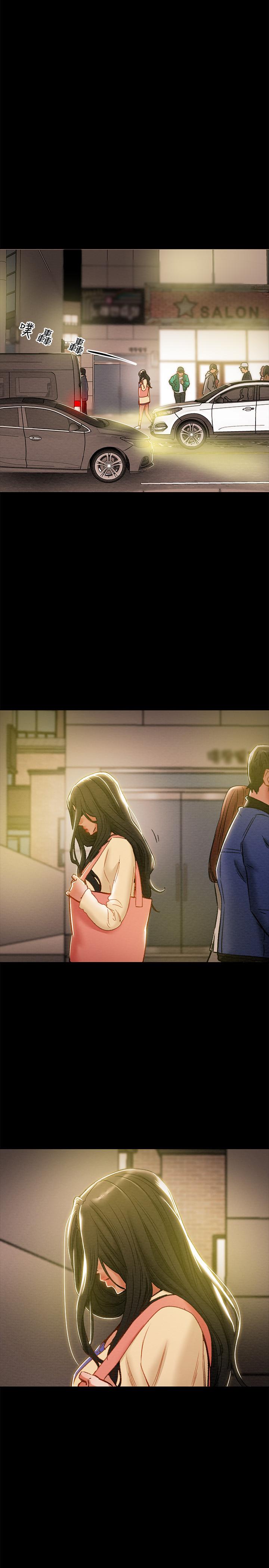 第36话-被嘲笑的郑多言 - 第15.jpg页
