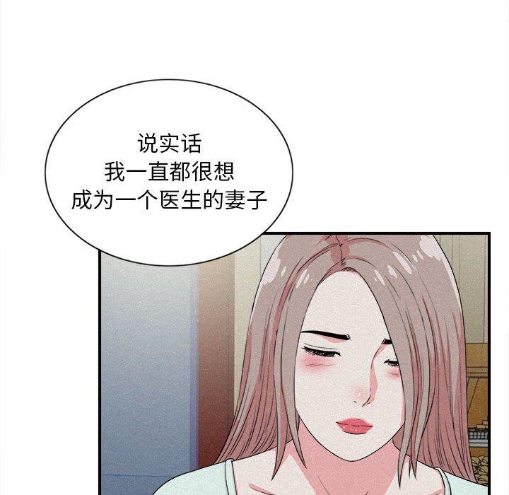 第 24 话 - 第18.jpg页