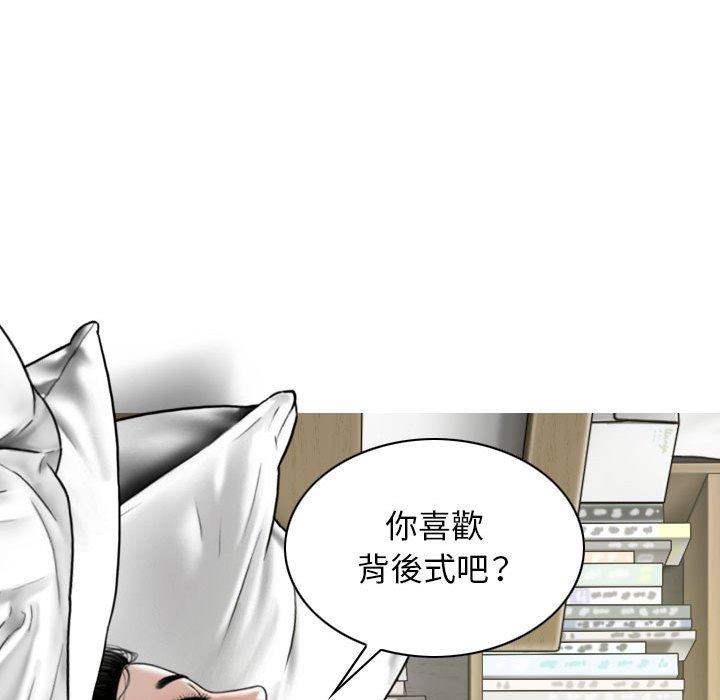 第19话 - 第97.jpg页