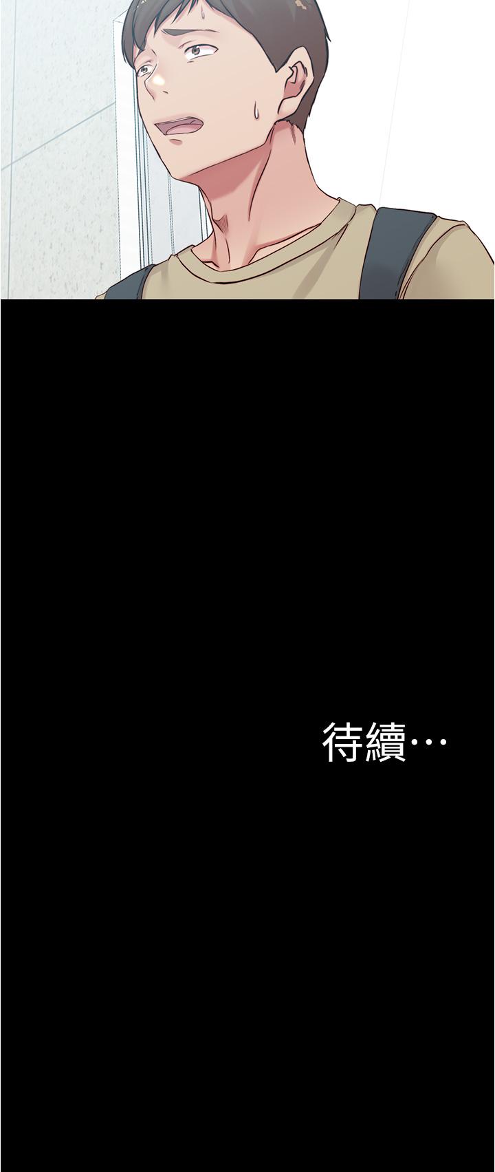 第47話-大膽的決定 - 第38.jpg页