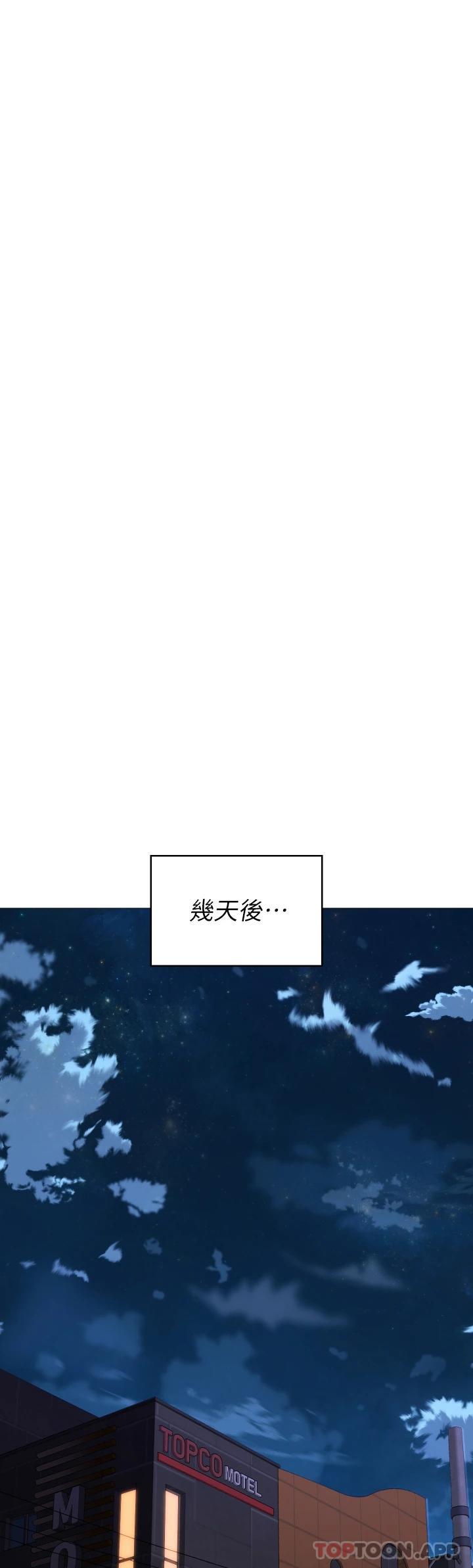 第72话-穿透墙壁的淫叫声 - 第5.jpg页