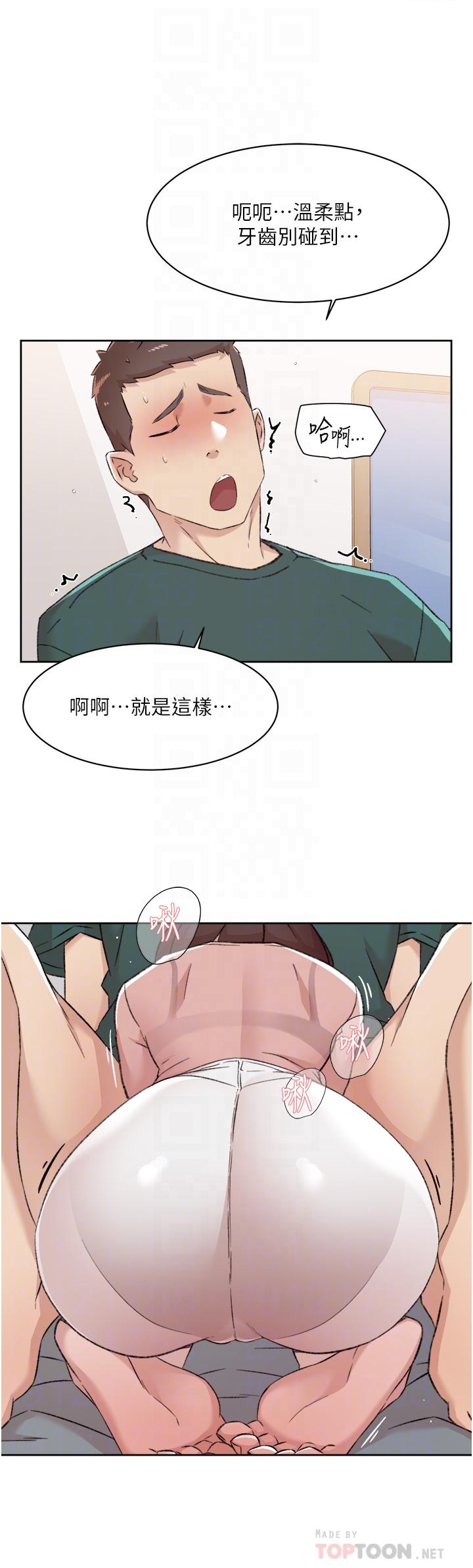第77話-舒菲的第三次獻身 - 第12.jpg页