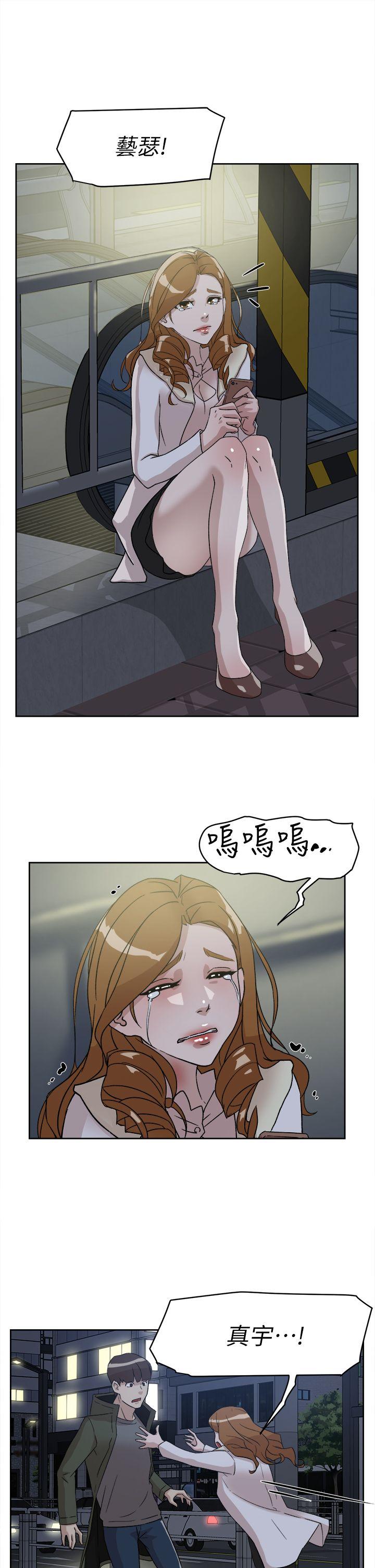 第53话 - 所以請你抱我吧 - 第25.jpg页