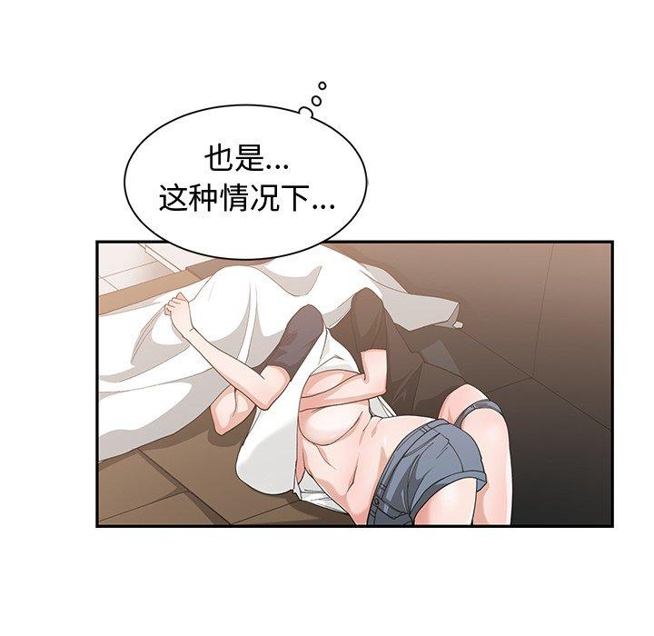 第 20 话 - 第29.jpg页