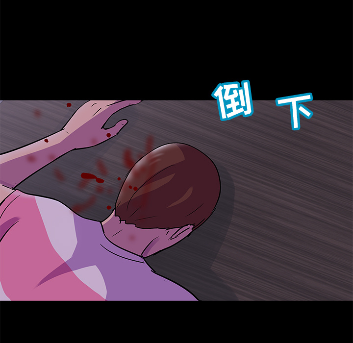 第67话 - 第63.jpg页