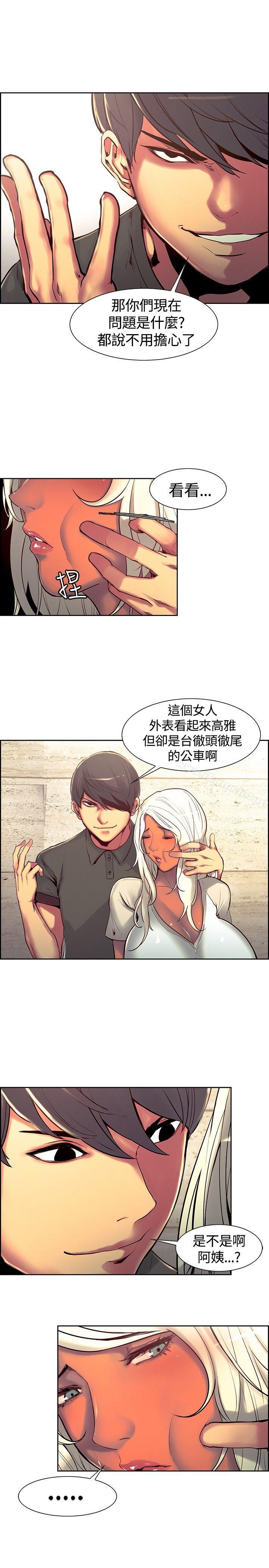 第11話 - 第6.jpg页