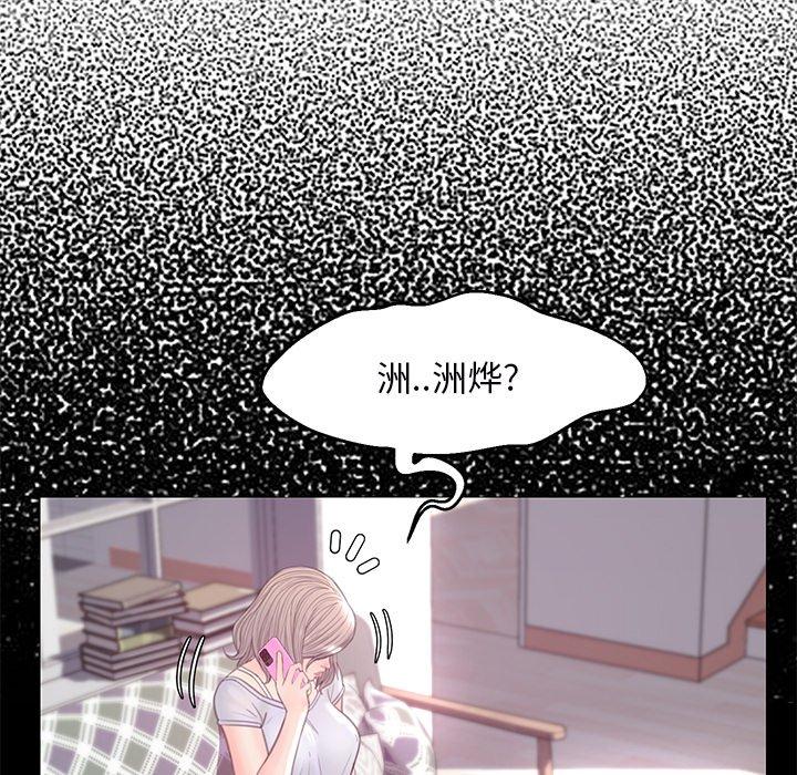 第 39 话 - 第67.jpg页