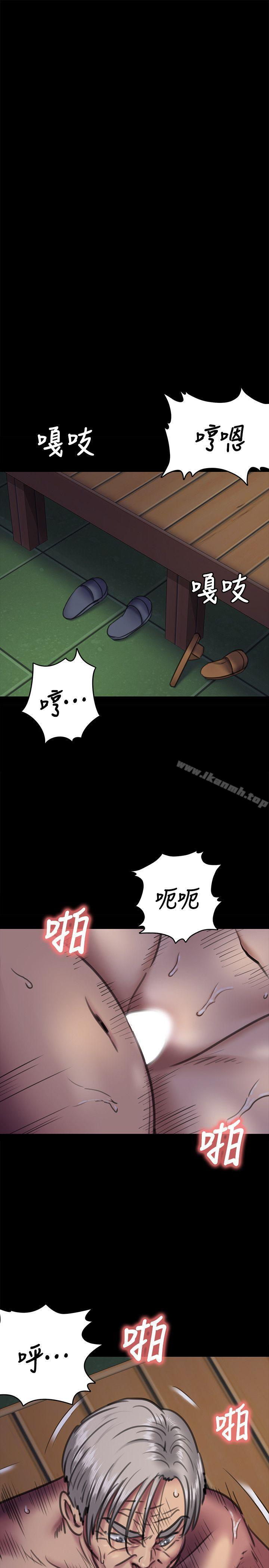第63話 - 不稱職的母親 - 第17.jpg页