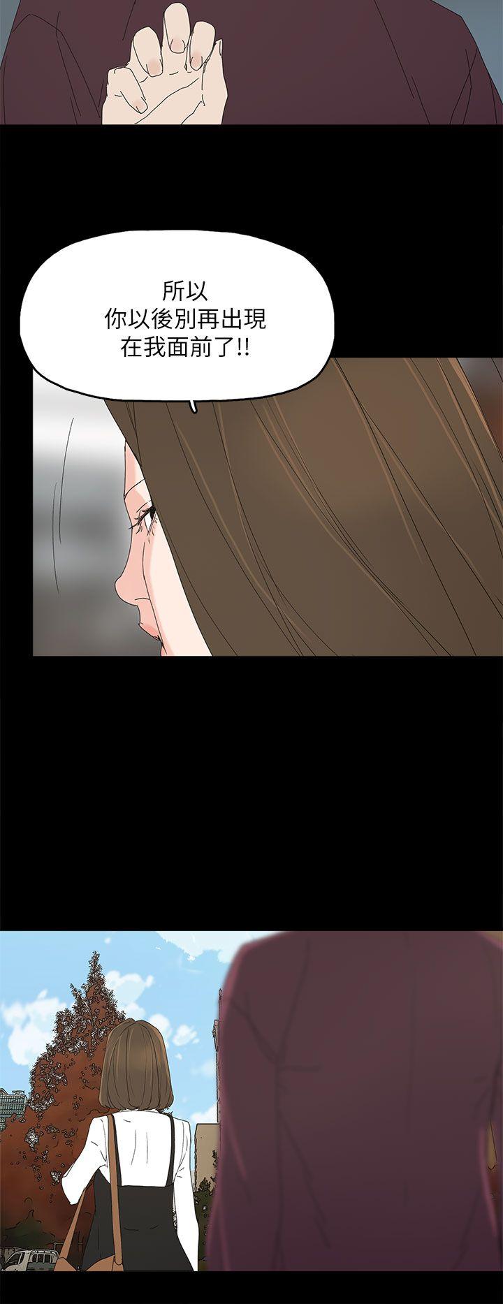 第 40 话 - 第11.jpg页