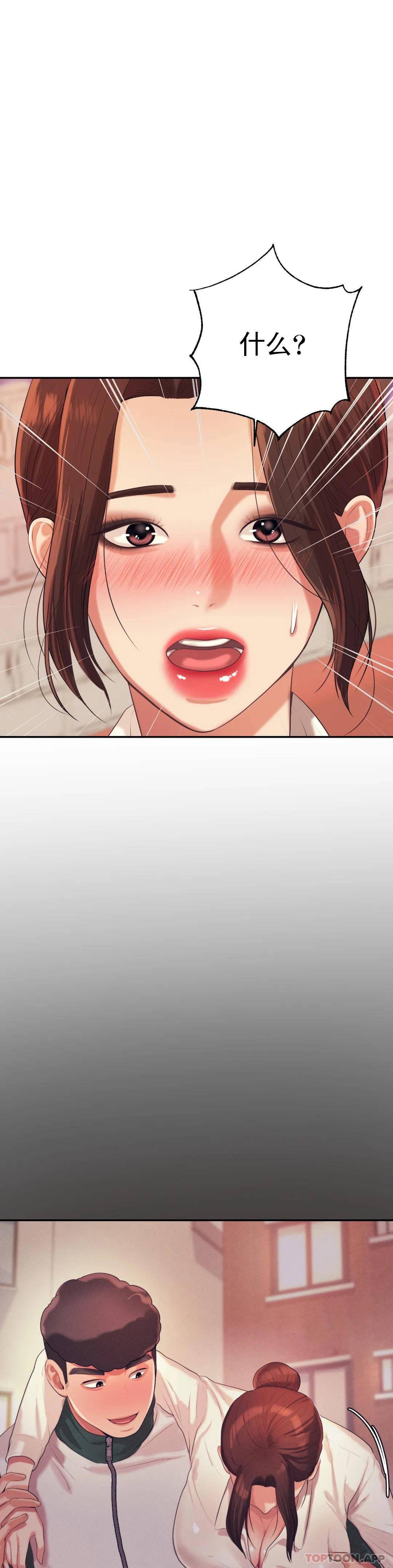 第5話-最後還是被退學了 - 第13.jpg页
