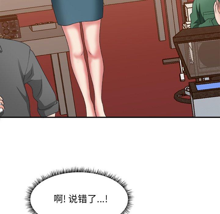 第 24 话 - 第116.jpg页