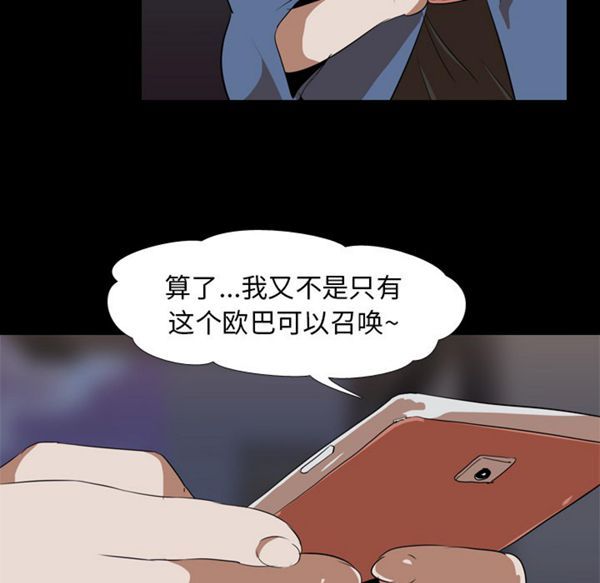 第 45 话 - 第56.jpg页