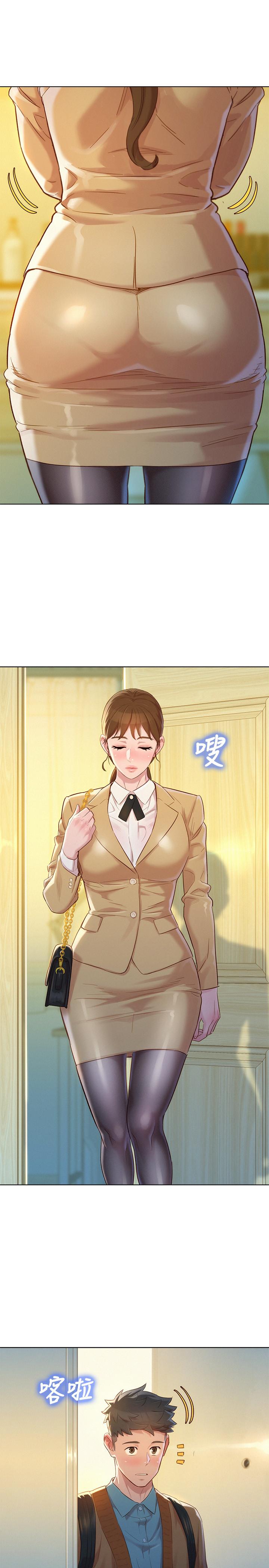 第112话-神神秘秘的慧美 - 第24.jpg页