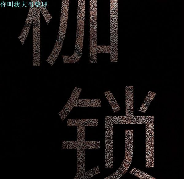 第 5 话 - 第37.jpg页