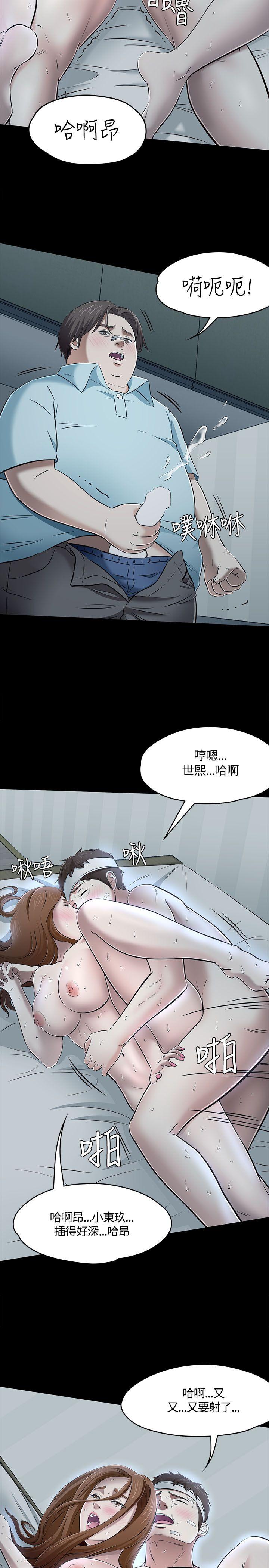 第 59 话 - 第5.jpg页