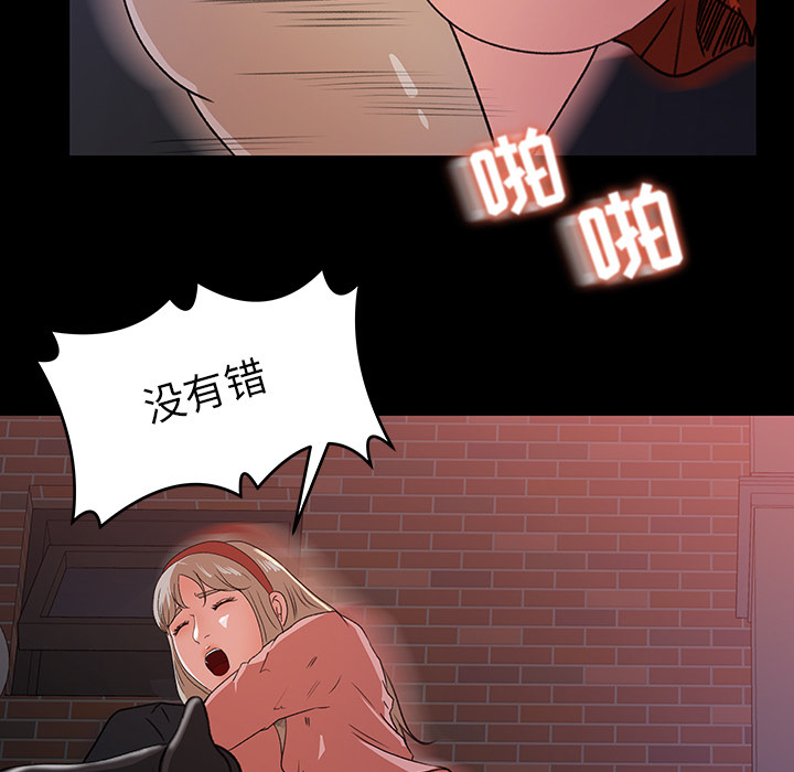 第 22 话 - 第11.jpg页