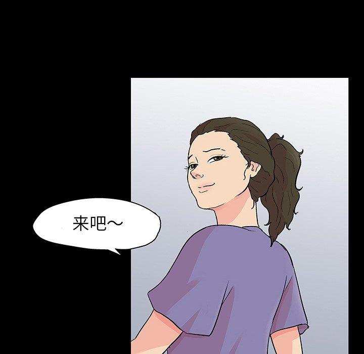 第127话 - 第57.jpg页