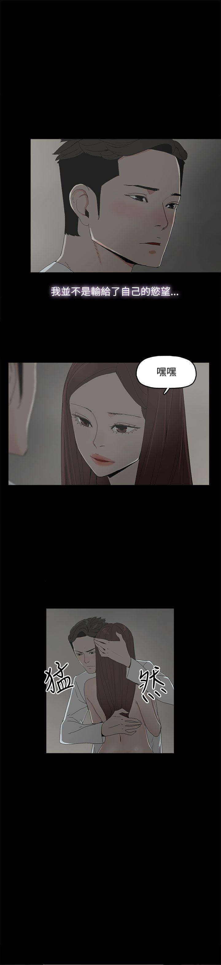 第 9 话 - 第3.jpg页