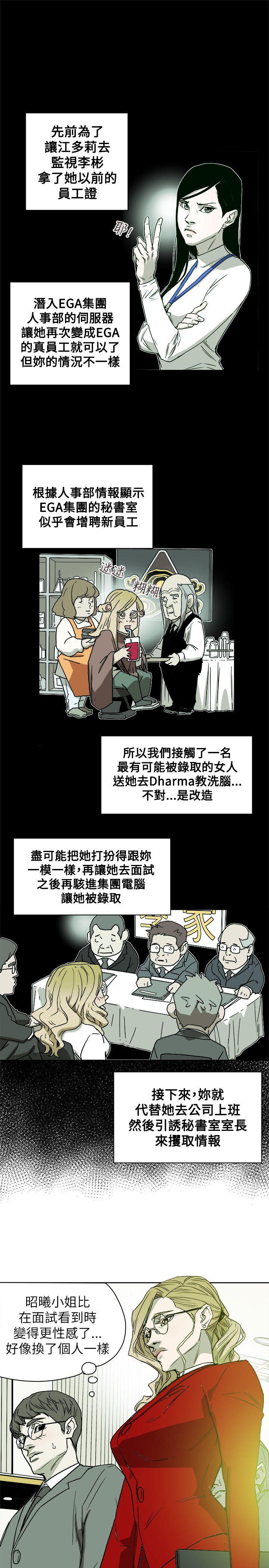 第 75 话 - 第11.jpg页